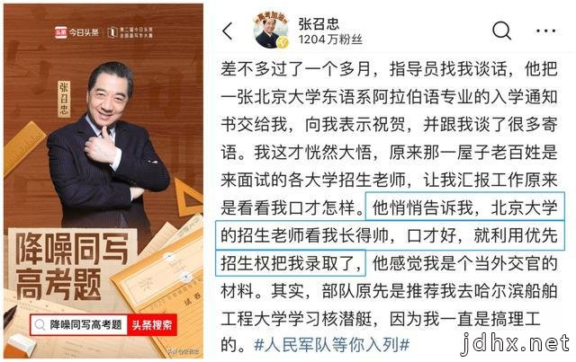 重塑文字力量，今日头条