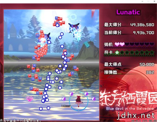 东方二次创作、飞行射击新游《东方栖霞园》上架Steam 明年4月上