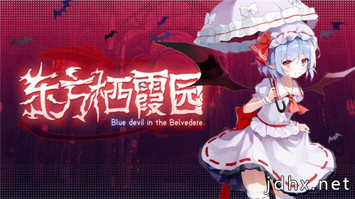 东方二次创作、飞行射击新游《东方栖霞园》上架Steam 明年4月上