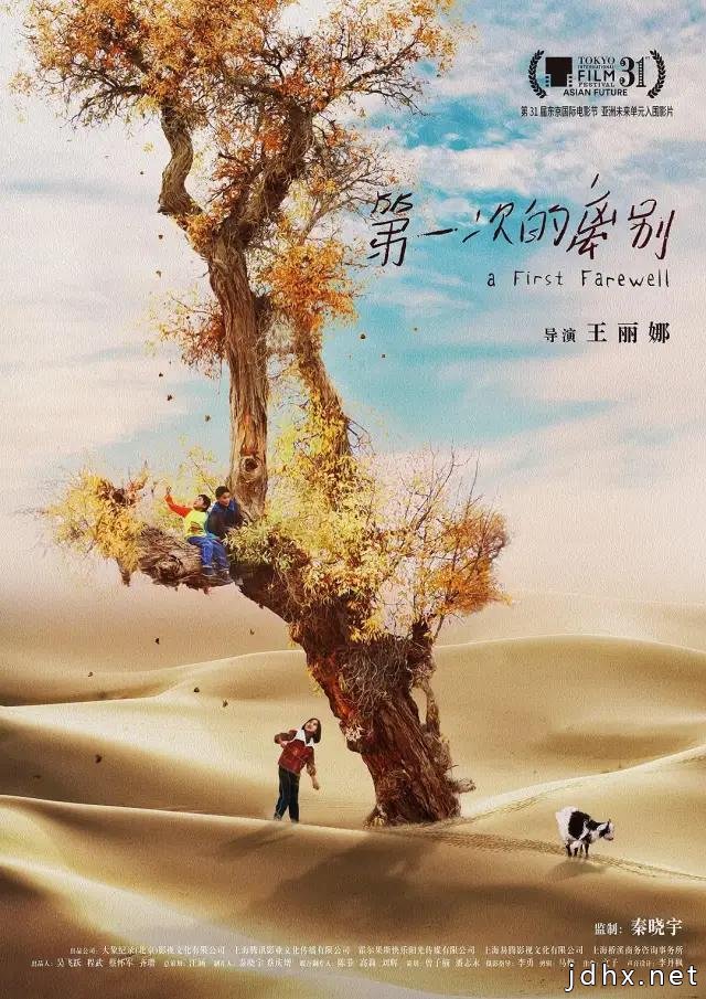 影院复工后首批定档新片有哪些？ 影院复工最新消息2020