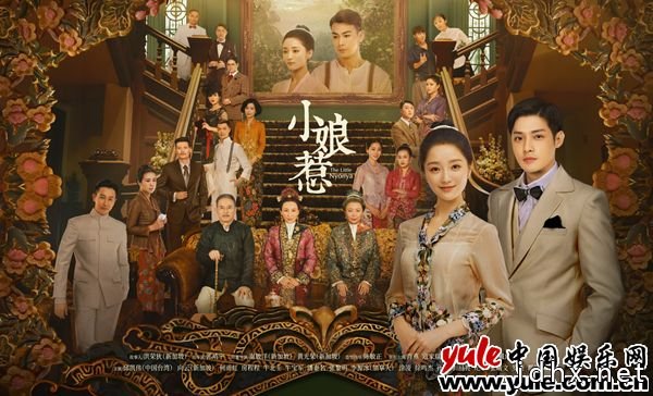《小娘惹》秉承初心创作不停步 心怀大格局讲好大女人故事