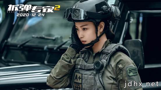 贺岁档首部电影定档 《拆弹专家2》12月24日回归