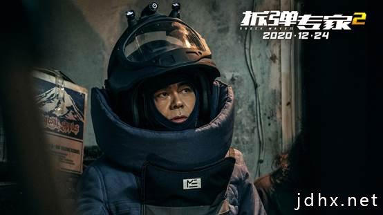 贺岁档首部电影定档 《拆弹专家2》12月24日回归