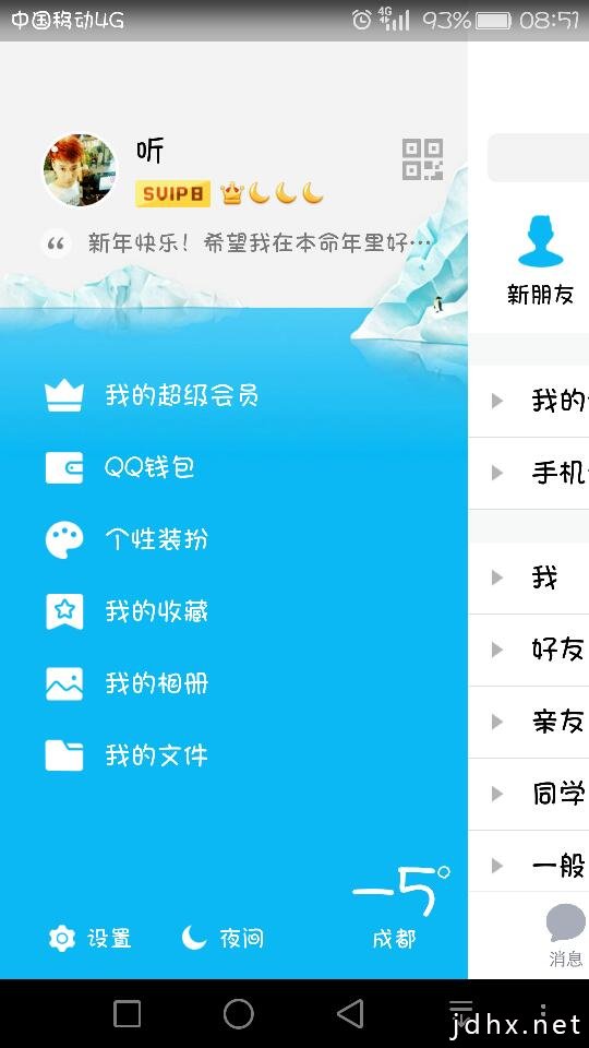 qq低调个性签名
