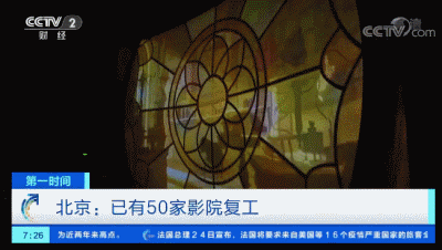 8月，超20部电影定档！电影院上演“疯狂大促”！