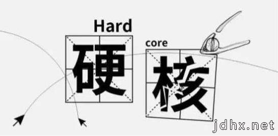2020年都来了 2019三十大最火网络流行语热门梗新词你盘明白没