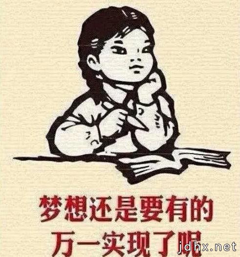 2020年都来了 2019三十大最火网络流行语热门梗新词你盘明白没