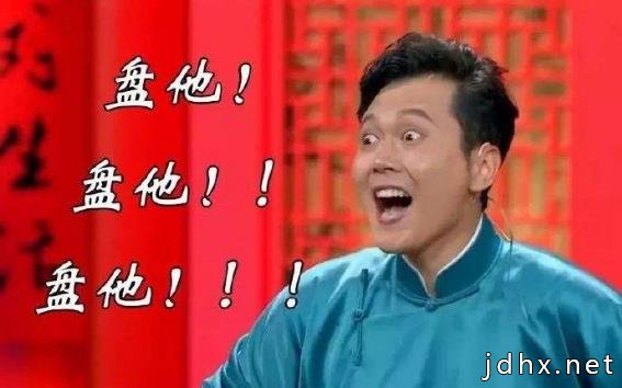 2020年都来了 2019三十大最火网络流行语热门梗新词你盘明白没