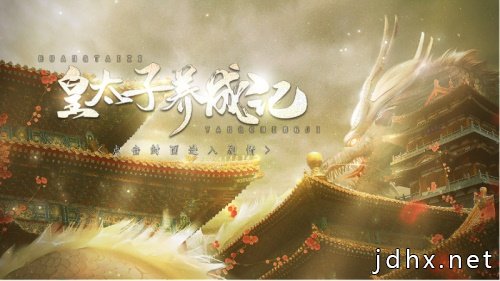 你的脑洞值得被看见 易次元创作大赛春季赛精品推荐