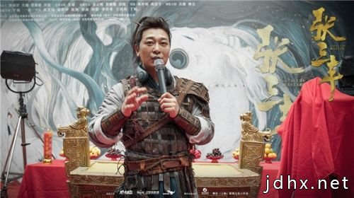 电影《张三丰》开机，吴樾柳岩联手演绎新武侠力作