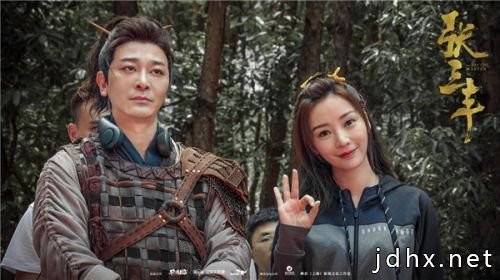 电影《张三丰》开机，吴樾柳岩联手演绎新武侠力作