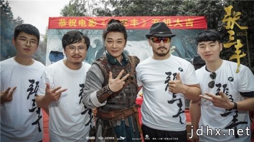 电影《张三丰》开机，吴樾柳岩联手演绎新武侠力作