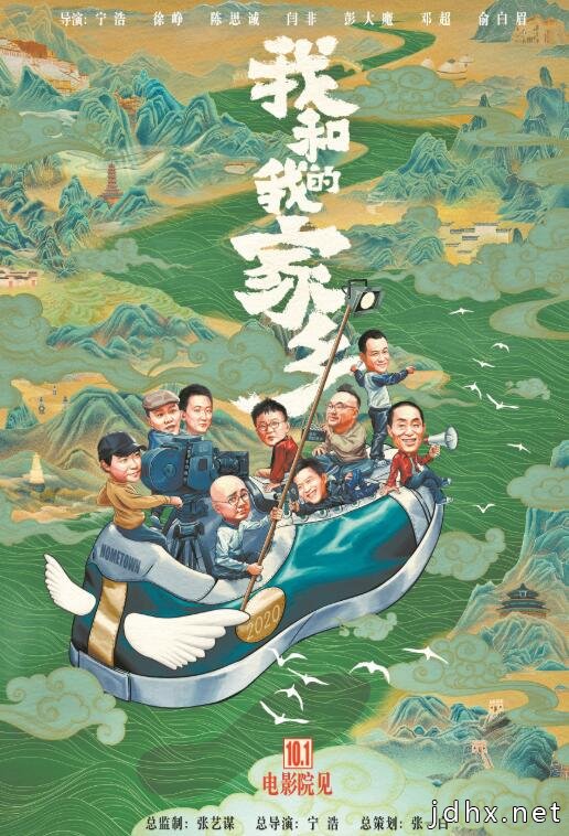 大片来了