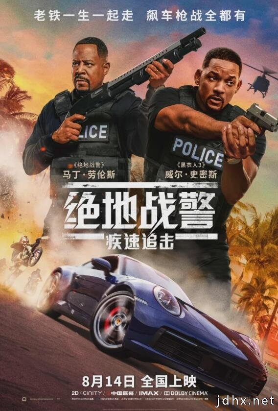 大片来了
