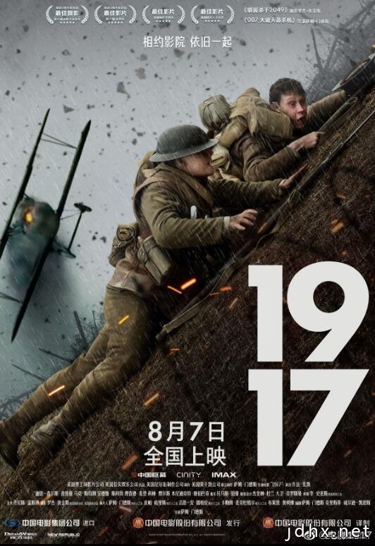 大片来了