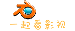 一起看影视