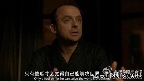 发人深省的经典美剧台词