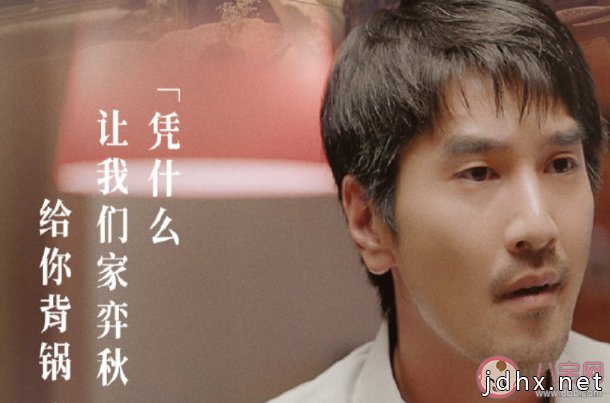 平凡的荣耀经典台词文案句子大全 平凡的荣耀励志经典句子摘抄