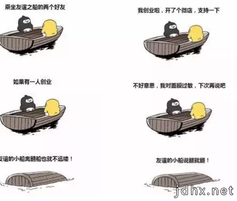 2016五大网络流行语，你知道几个？