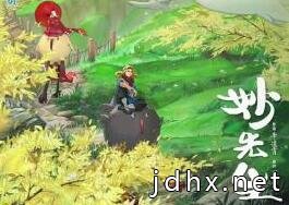 《妙先生》的经典台词_语录_对白