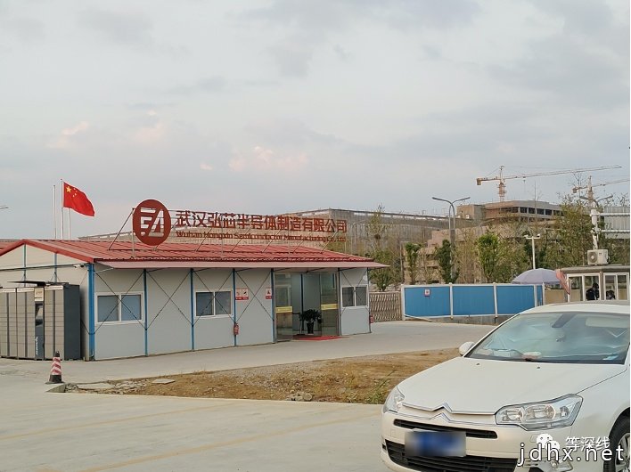 武汉弘芯千亿项目停摆之谜
