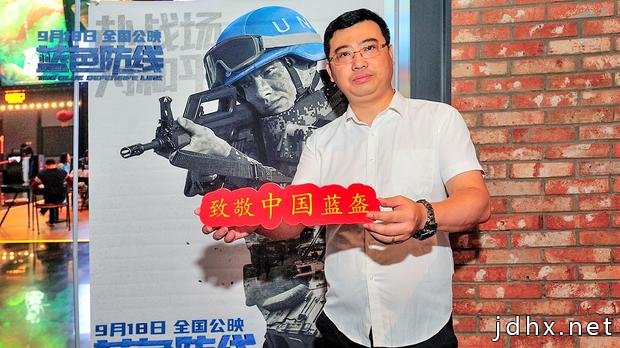 电影蓝色防线发观众口碑特辑