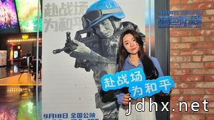 电影蓝色防线发观众口碑特辑