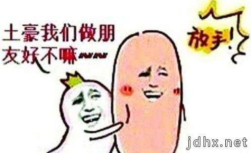 十大网络流行语排行榜 最新最全最火最流行网络流行语与网络热词