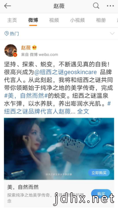 纽西之谜X《演员请就位2》，美丽也就位！