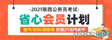 2021陕西公务员申论模拟题：网络流行语对大学生的影响