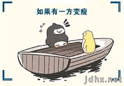 网络流行语又翻新花样
