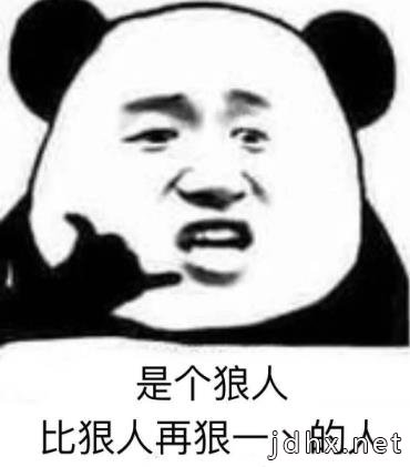 国家语言资源监测与研究中心：2019年网络10大最火最牛流行语热门