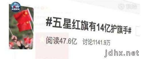 国家语言资源监测与研究中心：2019年网络10大最火最牛流行语热门