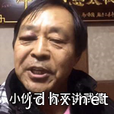 从“凡尔赛”到“马保国”：网络舆情生成与发酵的新特征