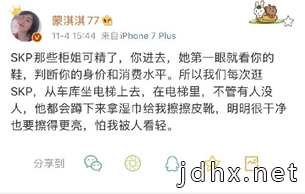从“凡尔赛”到“马保国”：网络舆情生成与发酵的新特征