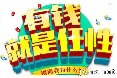 2015年流行语和它们的英文翻译~