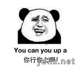 2015年流行语和它们的英文翻译~