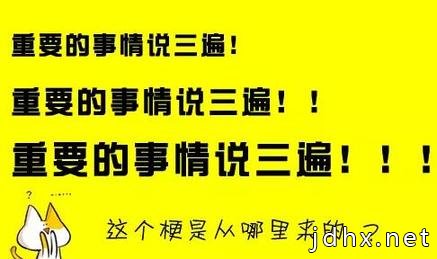 2015年流行语和它们的英文翻译~