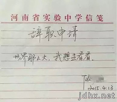 2015年流行语和它们的英文翻译~