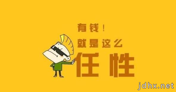 2015年流行语和它们的英文翻译~