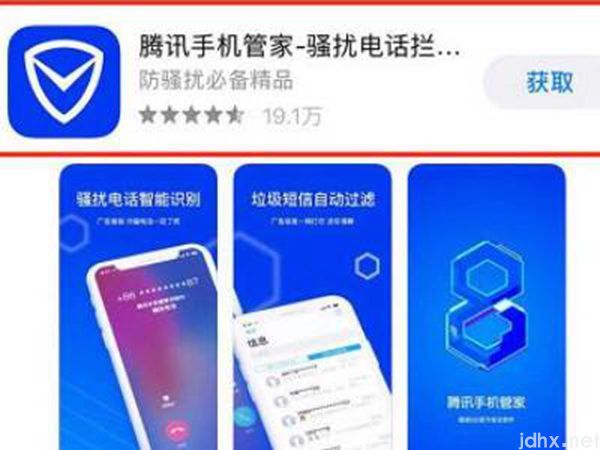 苹果手机短信怎么设置密码(图2)