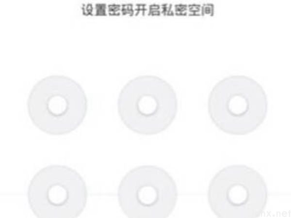 苹果手机短信怎么设置密码(图4)