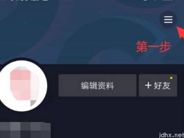 抖音主页链接怎么复制(图2)