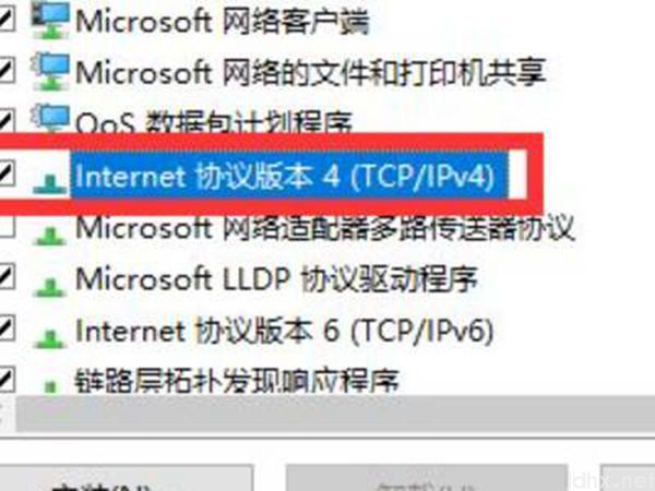 steam错误代码-101解决win10(图3)