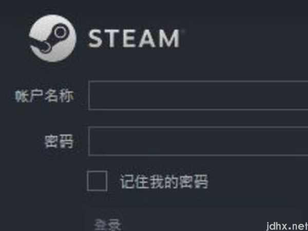 steam错误代码-101解决win10(图5)