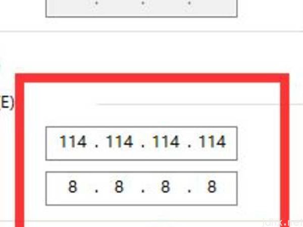 steam错误代码-101解决win10(图4)