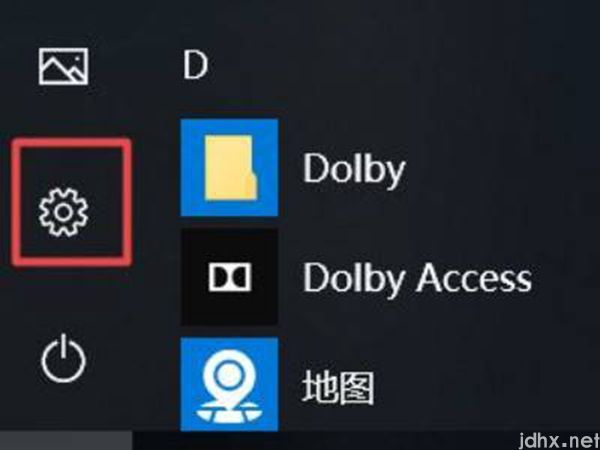 win10我的电脑在哪(图2)