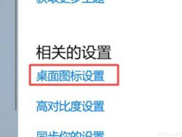 win10我的电脑在哪(图5)