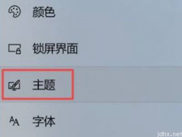 win10我的电脑在哪(图4)