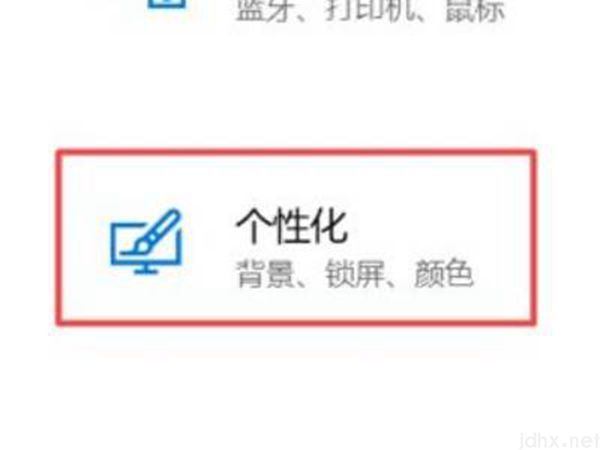 win10我的电脑在哪(图3)